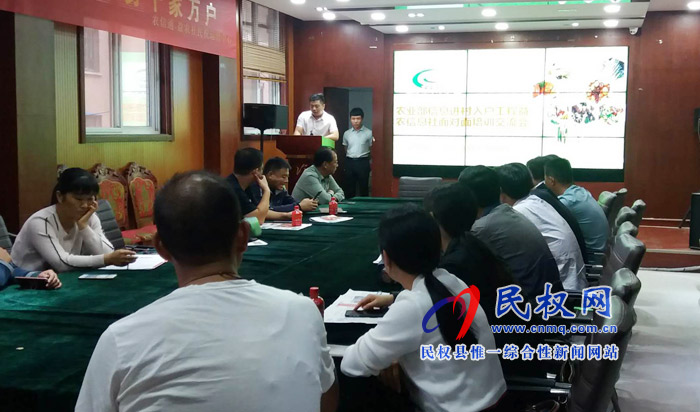 民權縣村級益農信息員面對面培訓圓滿完成