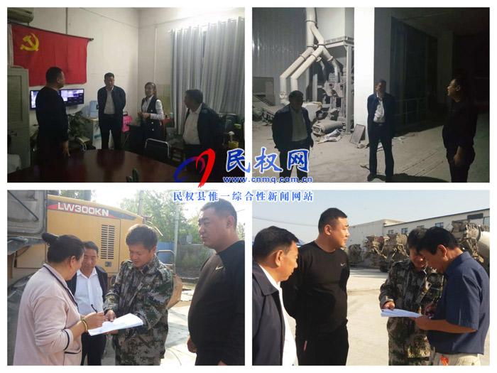 孫六鎮(zhèn)：假期堅(jiān)守陣地，狠抓環(huán)保不放松