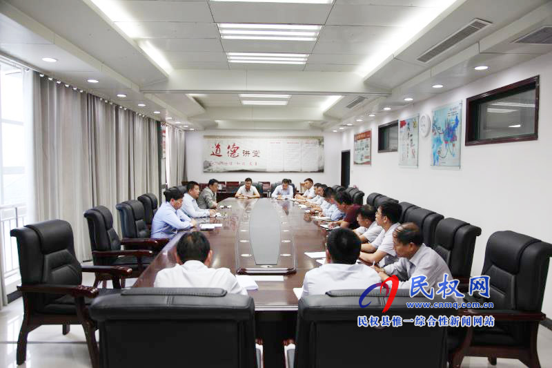 全縣環(huán)境攻堅(jiān)戰(zhàn)調(diào)度會(huì)召開(kāi) 全縣環(huán)境攻堅(jiān)戰(zhàn)調(diào)度會(huì)召開(kāi)