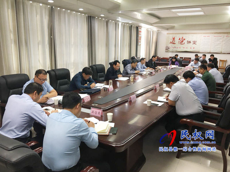 我縣召開2018第二屆民權(中國)好糧油產(chǎn)銷對接博覽會協(xié)調(diào)推進會 我縣召開2018第二屆民權(中國)好糧油產(chǎn)銷對接博覽會協(xié)調(diào)推進會