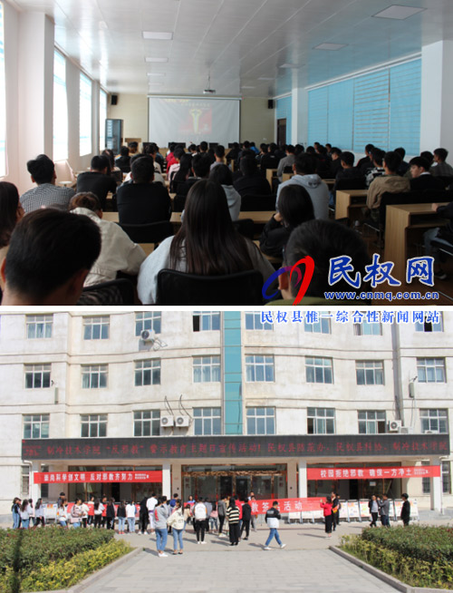 縣科協(xié)與縣防范辦聯(lián)合開展反邪教進(jìn)校園活動(dòng) 縣科協(xié)與縣防范辦聯(lián)合開展反邪教進(jìn)校園活動(dòng)