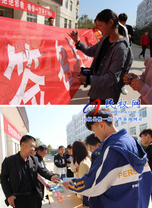 縣科協(xié)與縣防范辦聯(lián)合開展反邪教進(jìn)校園活動(dòng) 縣科協(xié)與縣防范辦聯(lián)合開展反邪教進(jìn)校園活動(dòng)
