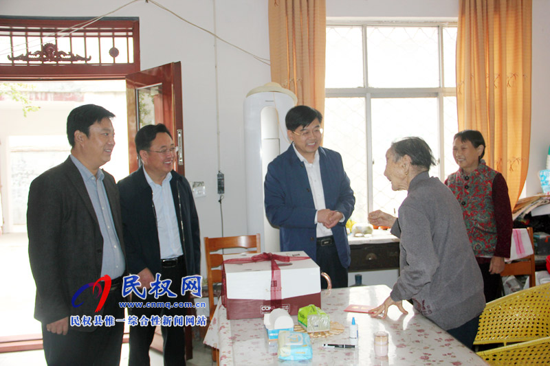 縣委副書記、縣長張團結(jié)看望慰問百歲老人