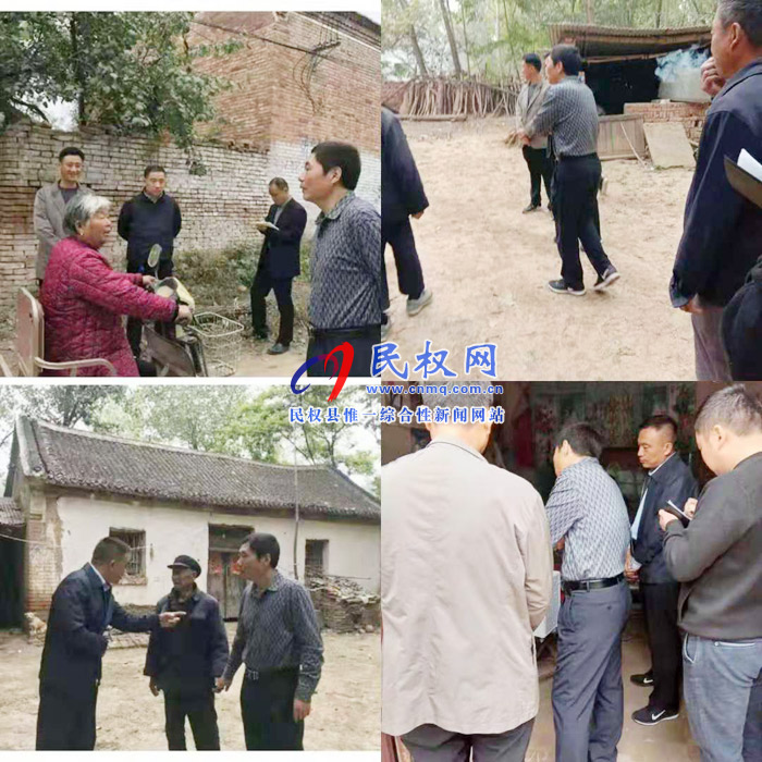 縣委常委、組織部長何玉明到褚廟鄉(xiāng)走村入戶訪扶貧