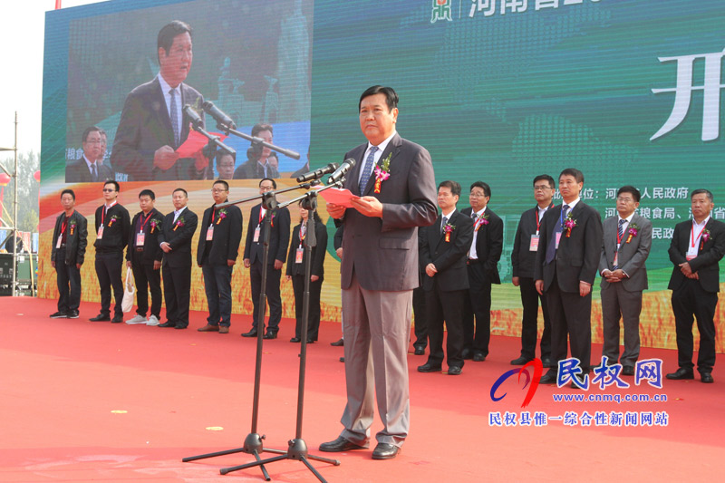 2018第二屆民權(quán)·中國(guó)好糧油產(chǎn)銷(xiāo)對(duì)接博覽會(huì)開(kāi)幕 2018第二屆民權(quán)·中國(guó)好糧油產(chǎn)銷(xiāo)對(duì)接博覽會(huì)開(kāi)幕
