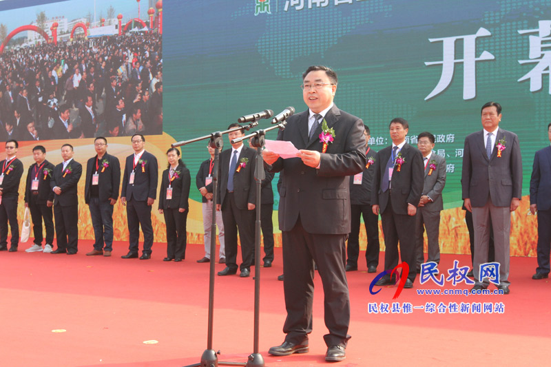2018第二屆民權(quán)·中國(guó)好糧油產(chǎn)銷(xiāo)對(duì)接博覽會(huì)開(kāi)幕 2018第二屆民權(quán)·中國(guó)好糧油產(chǎn)銷(xiāo)對(duì)接博覽會(huì)開(kāi)幕