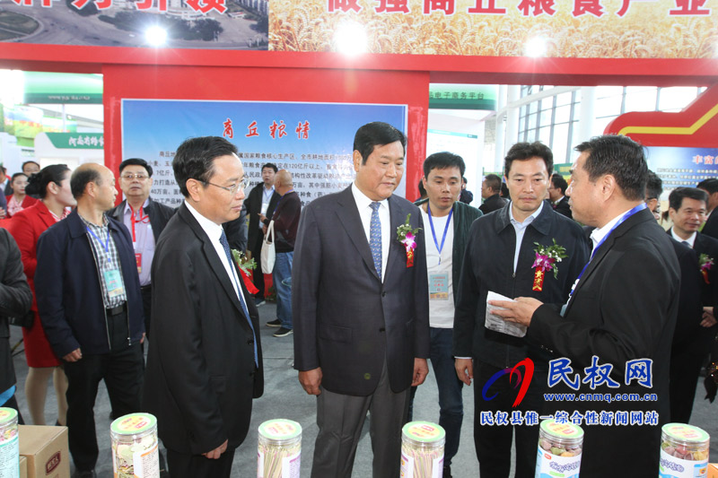 2018第二屆民權(quán)·中國(guó)好糧油產(chǎn)銷(xiāo)對(duì)接博覽會(huì)開(kāi)幕 2018第二屆民權(quán)·中國(guó)好糧油產(chǎn)銷(xiāo)對(duì)接博覽會(huì)開(kāi)幕