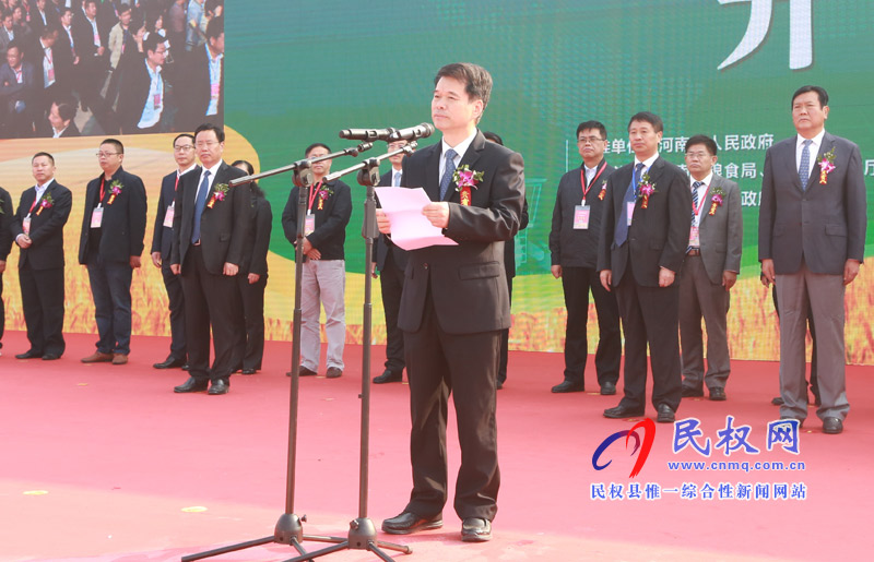 2018第二屆民權(quán)·中國(guó)好糧油產(chǎn)銷(xiāo)對(duì)接博覽會(huì)開(kāi)幕 2018第二屆民權(quán)·中國(guó)好糧油產(chǎn)銷(xiāo)對(duì)接博覽會(huì)開(kāi)幕