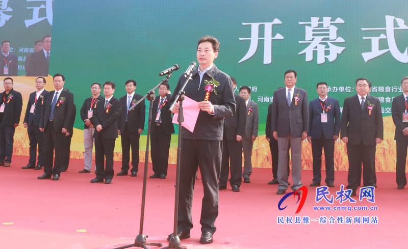 2018第二屆民權(quán)·中國(guó)好糧油產(chǎn)銷(xiāo)對(duì)接博覽會(huì)開(kāi)幕 2018第二屆民權(quán)·中國(guó)好糧油產(chǎn)銷(xiāo)對(duì)接博覽會(huì)開(kāi)幕