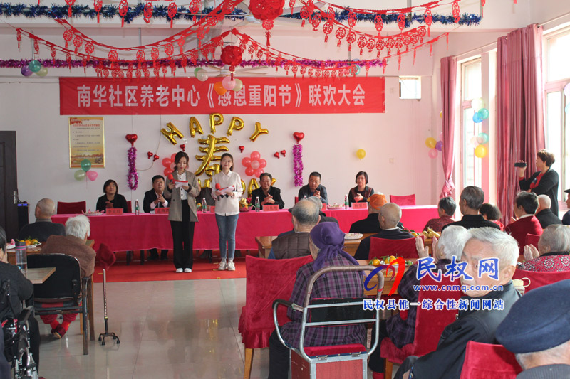南華辦事處重陽節(jié)走訪慰問南華社區(qū)養(yǎng)老服務(wù)中心老人 南華辦事處重陽節(jié)走訪慰問南華社區(qū)養(yǎng)老服務(wù)中心老人
