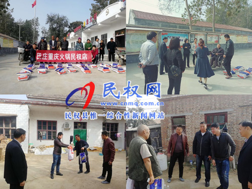 南華辦事處開(kāi)展“扶貧日”走訪慰問(wèn)活動(dòng) 南華辦事處開(kāi)展“扶貧日”走訪慰問(wèn)活動(dòng)
