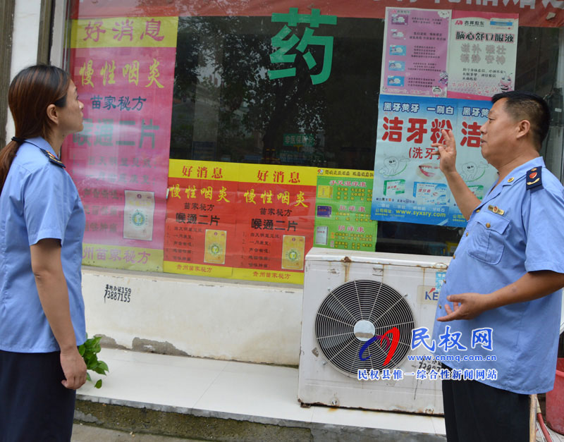 縣工商質(zhì)監(jiān)局開展老年用品市場專項檢查 縣工商質(zhì)監(jiān)局開展老年用品市場專項檢查