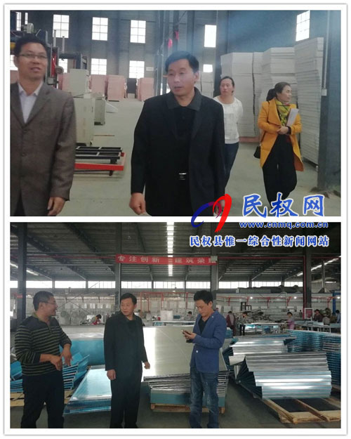 縣財政局聯(lián)合調(diào)研擬申報的高新技術(shù)企業(yè) 縣財政局聯(lián)合調(diào)研擬申報的高新技術(shù)企業(yè)