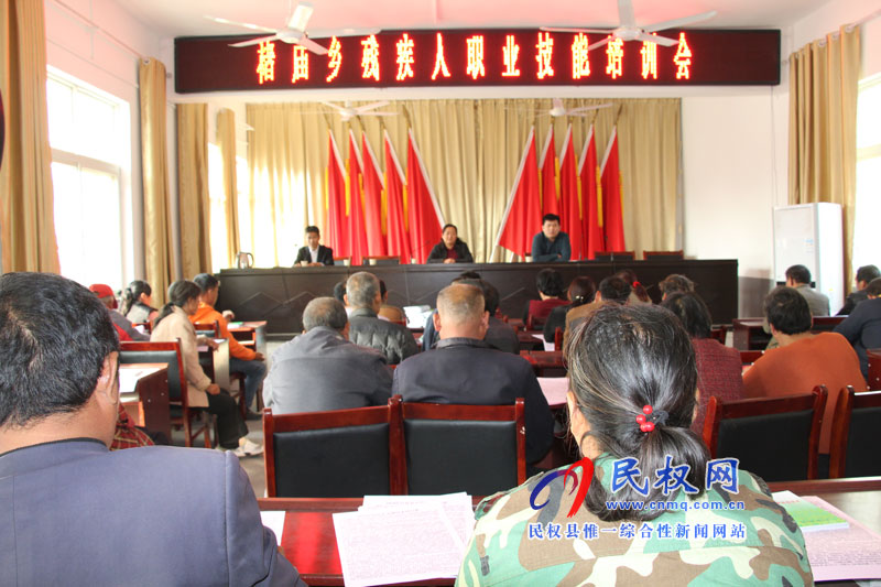 褚廟鄉(xiāng)舉辦殘疾人職業(yè)技能培訓(xùn)班 褚廟鄉(xiāng)舉辦殘疾人職業(yè)技能培訓(xùn)班