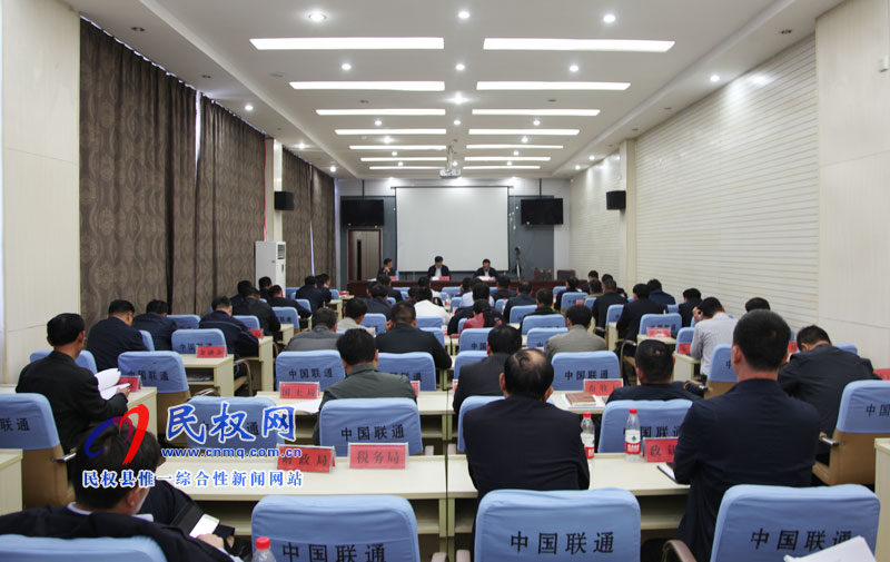 我縣召開(kāi)河南·民權(quán)第四屆制冷裝備博覽會(huì)推進(jìn)會(huì) 我縣召開(kāi)河南·民權(quán)第四屆制冷裝備博覽會(huì)推進(jìn)會(huì)