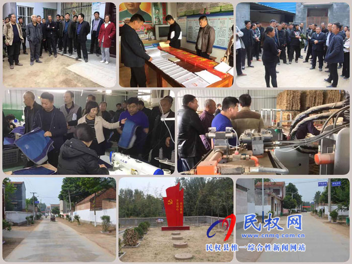 人和鎮(zhèn)組織開(kāi)展重點(diǎn)工作觀摩評(píng)比活動(dòng) 人和鎮(zhèn)組織開(kāi)展重點(diǎn)工作觀摩評(píng)比活動(dòng)