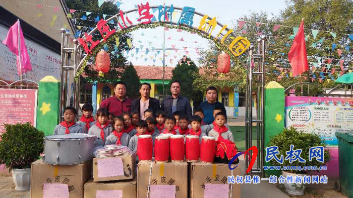 國家市場監(jiān)管總局對(duì)程莊鎮(zhèn)杜莊小學(xué)舉行校服、音樂器材捐贈(zèng)儀式