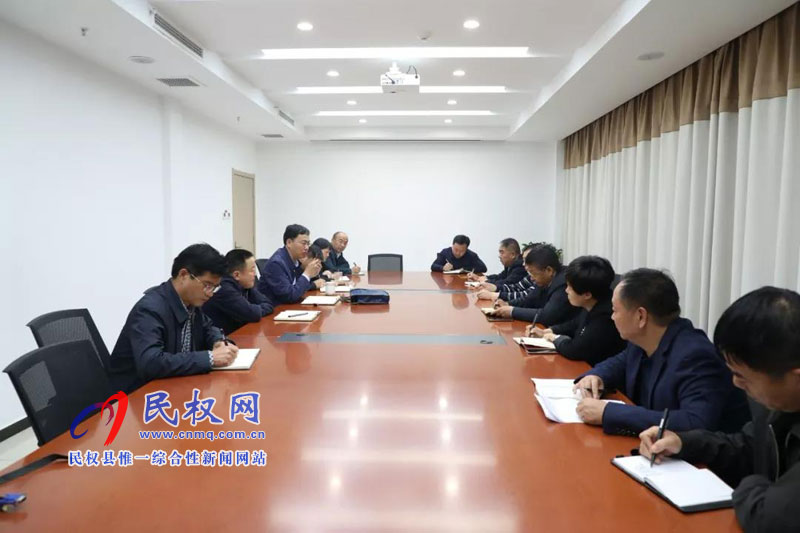 縣紀(jì)委監(jiān)察委召開(kāi)常委(擴(kuò)大)會(huì)議 傳達(dá)貫徹省市紀(jì)檢監(jiān)察機(jī)關(guān) 深挖徹查黑惡勢(shì)力“保護(hù)傘”工作推進(jìn)會(huì)議精神 縣紀(jì)委監(jiān)察委召開(kāi)常委(擴(kuò)大)會(huì)議 傳達(dá)貫徹省市紀(jì)檢監(jiān)察機(jī)關(guān) 深挖徹查黑惡勢(shì)力“保護(hù)傘”工作推進(jìn)會(huì)議精神