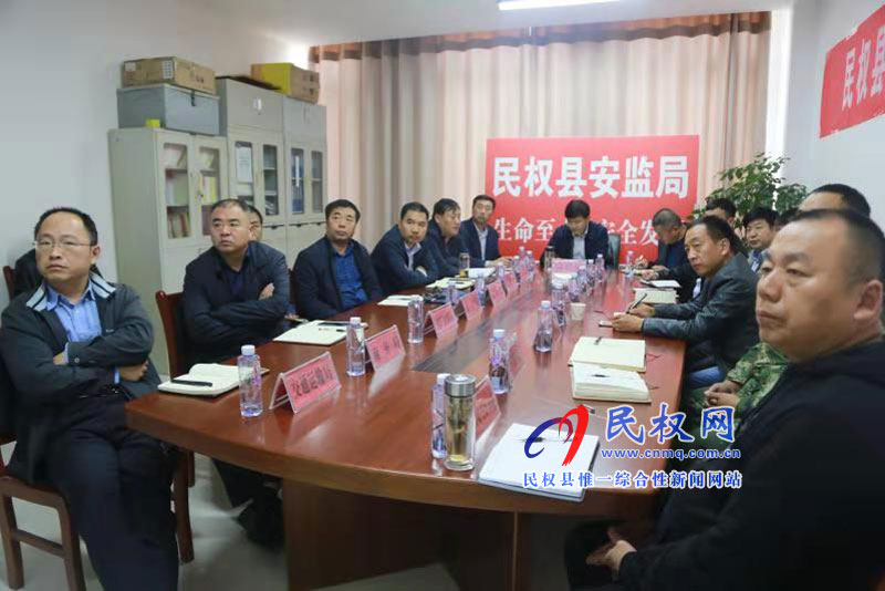 我縣組織收聽收看今冬明春火災(zāi)防控工作動員部署視頻會議 我縣組織收聽收看今冬明春火災(zāi)防控工作動員部署視頻會議