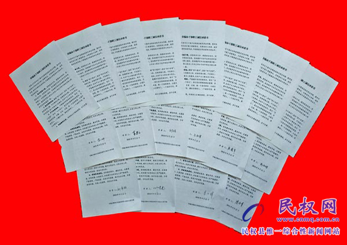 縣編辦組織開(kāi)展堅(jiān)守誠(chéng)信簽字儀式 縣編辦組織開(kāi)展堅(jiān)守誠(chéng)信簽字儀式