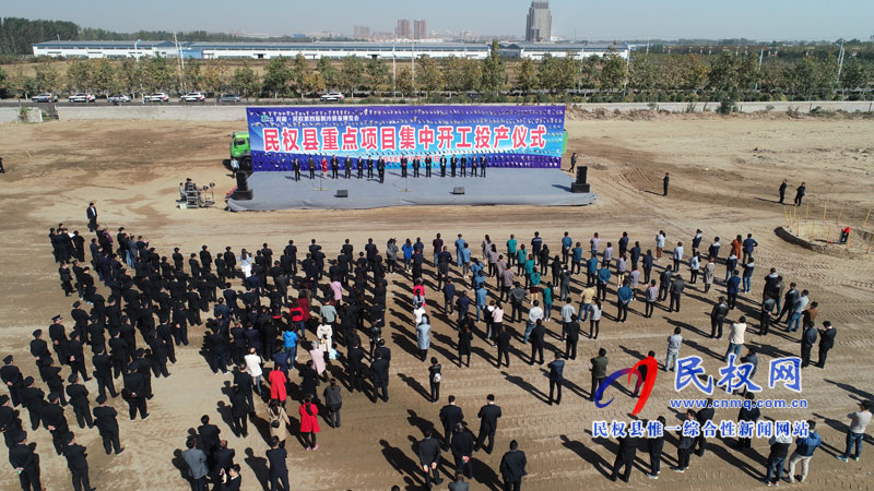 我縣舉行重點項目集中開工投產(chǎn)儀式 我縣舉行重點項目集中開工投產(chǎn)儀式