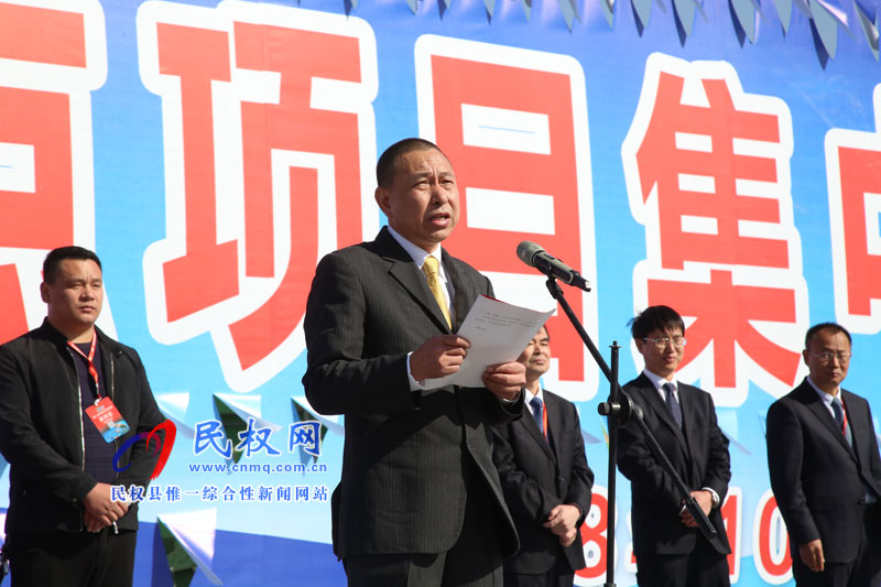 我縣舉行重點項目集中開工投產(chǎn)儀式 我縣舉行重點項目集中開工投產(chǎn)儀式