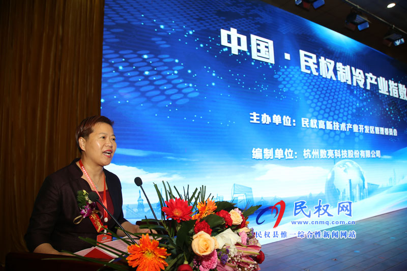 中國(guó)·民權(quán)制冷產(chǎn)業(yè)發(fā)展指數(shù)發(fā)布會(huì)召開 中國(guó)·民權(quán)制冷產(chǎn)業(yè)發(fā)展指數(shù)發(fā)布會(huì)召開