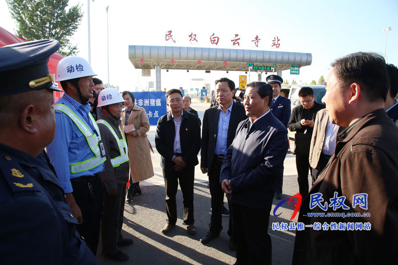 副省長(zhǎng)武國(guó)定到我縣調(diào)研非洲豬瘟疫情防治工作 副省長(zhǎng)武國(guó)定到我縣調(diào)研非洲豬瘟疫情防治工作