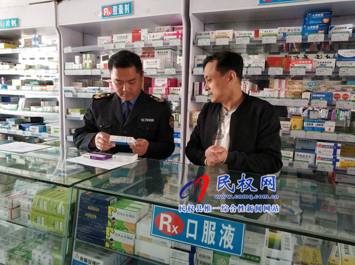 縣食藥監(jiān)局開展藥品零售藥店執(zhí)業(yè)藥師不在崗、處方藥不憑處方銷售等違法違規(guī)行為專項(xiàng)整治行動