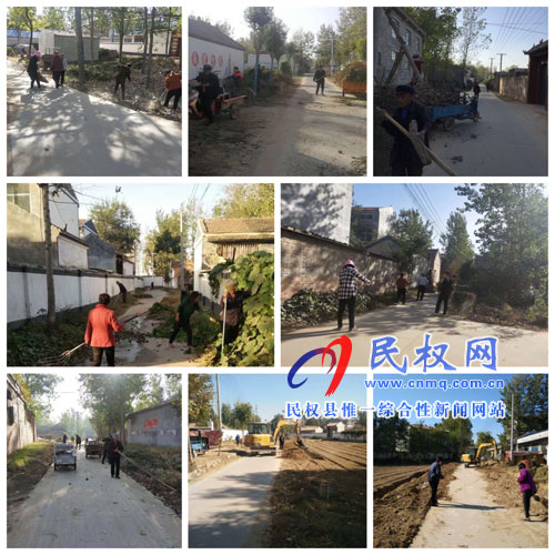 孫六鎮(zhèn)全面掀起農村人居環(huán)境暨垃圾治理工作高潮 孫六鎮(zhèn)全面掀起農村人居環(huán)境暨垃圾治理工作高潮
