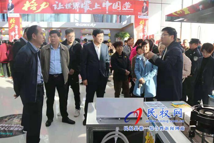 縣政府辦公室全體干部參觀2018河南·民權(quán)第四屆制冷裝備博覽會 縣政府辦公室全體干部參觀2018河南·民權(quán)第四屆制冷裝備博覽會
