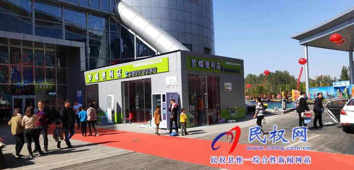 民權(quán)夢蝶會展中心綜合服務(wù)大提升 民權(quán)夢蝶會展中心綜合服務(wù)大提升