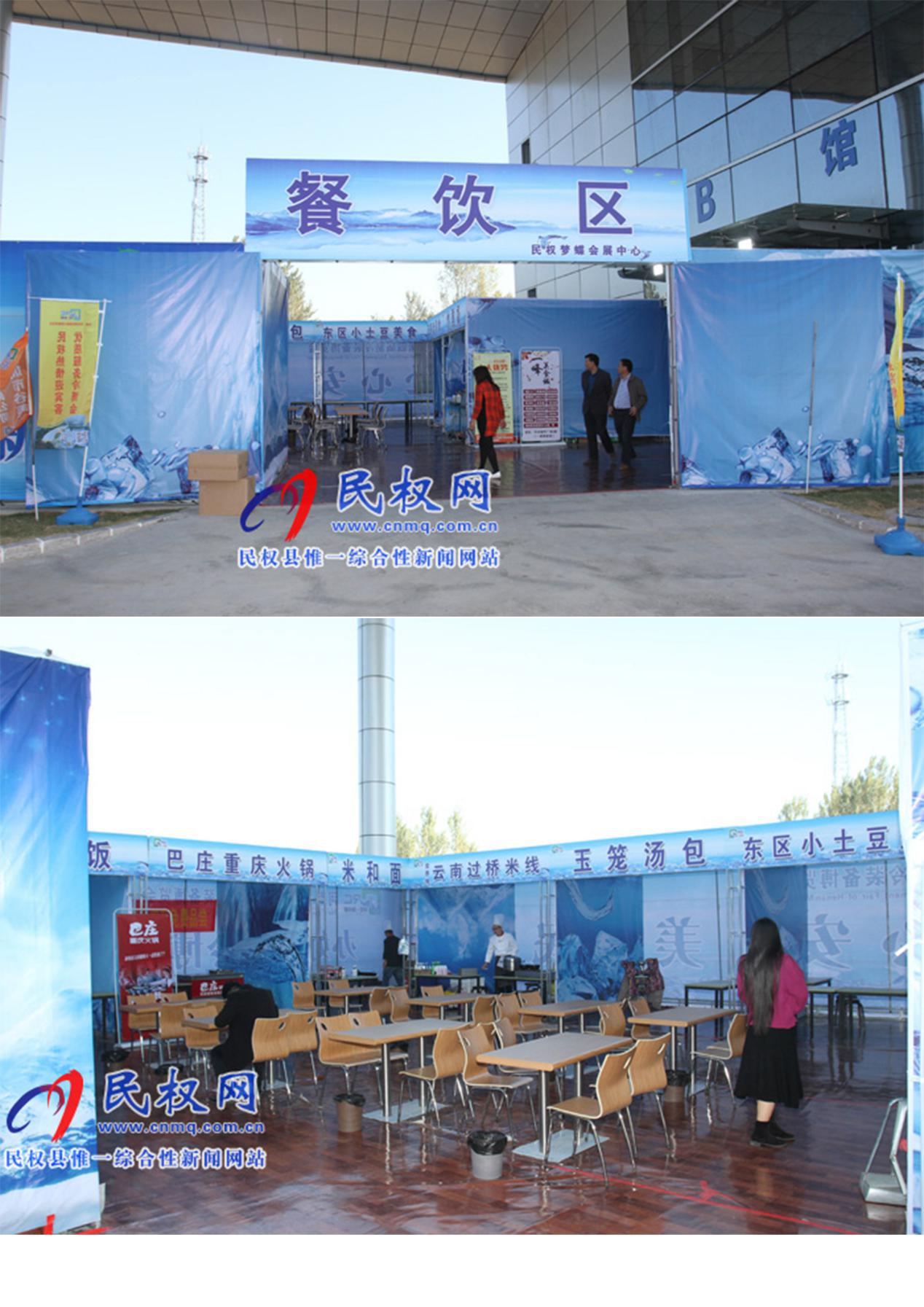民權(quán)夢蝶會展中心綜合服務(wù)大提升 民權(quán)夢蝶會展中心綜合服務(wù)大提升