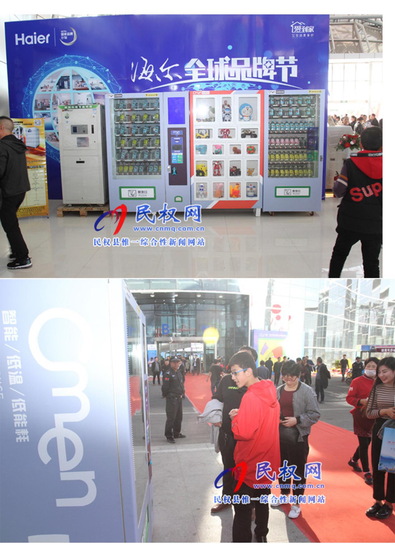 民權(quán)夢蝶會展中心綜合服務(wù)大提升 民權(quán)夢蝶會展中心綜合服務(wù)大提升