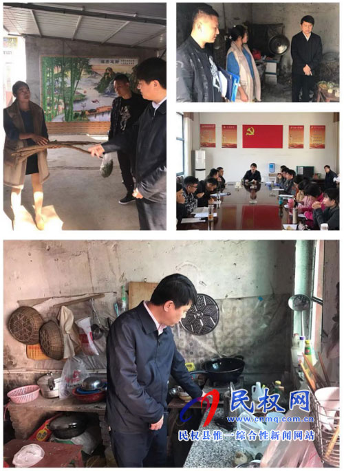 縣審計(jì)局:逐戶排查 全面提升人居環(huán)境 縣審計(jì)局:逐戶排查 全面提升人居環(huán)境