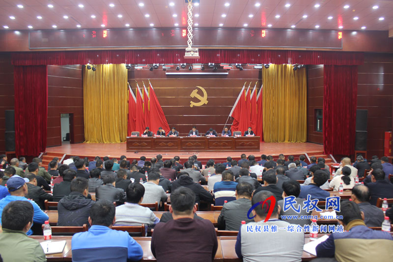 我縣召開(kāi)2018年度秋冬大氣污染治理攻堅(jiān)部署會(huì) 我縣召開(kāi)2018年度秋冬大氣污染治理攻堅(jiān)部署會(huì)