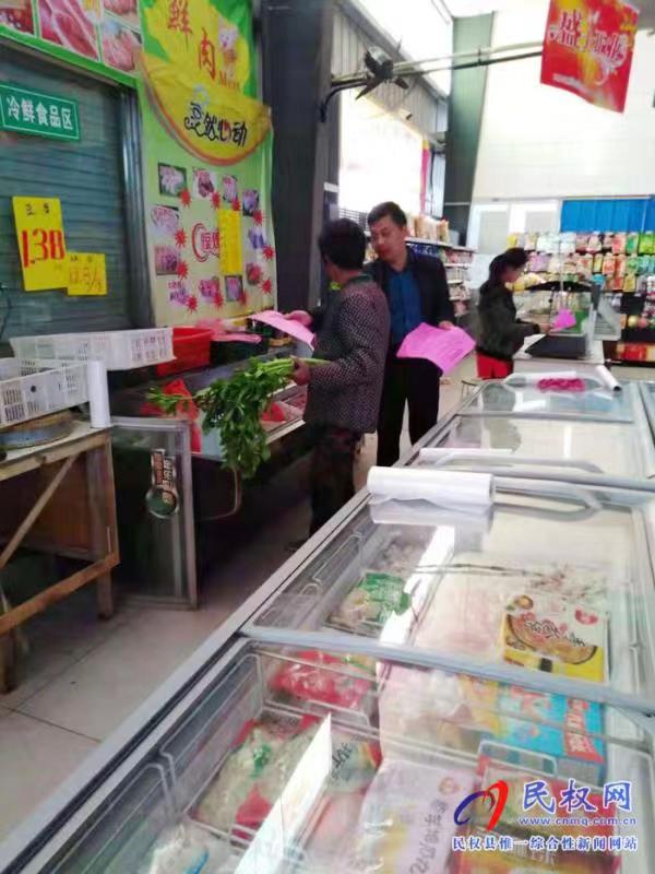 民權(quán)縣食藥監(jiān)局開展“安全用藥月”宣傳活動 民權(quán)縣食藥監(jiān)局開展“安全用藥月”宣傳活動