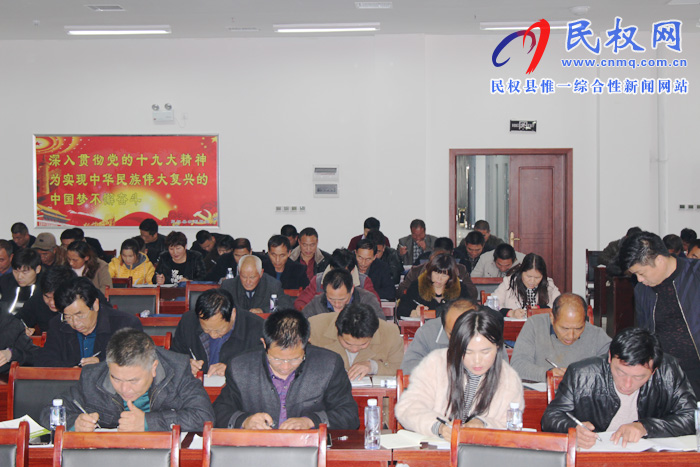 民權(quán)縣農(nóng)牧局舉辦2018年無(wú)公害農(nóng)產(chǎn)品內(nèi)檢員培訓(xùn)班