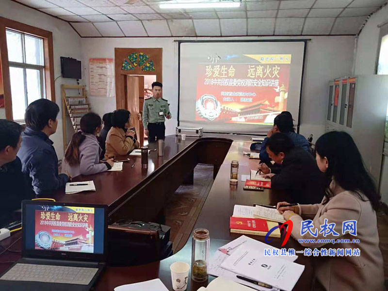 縣委黨校開展消防安全知識培訓 縣委黨校開展消防安全知識培訓