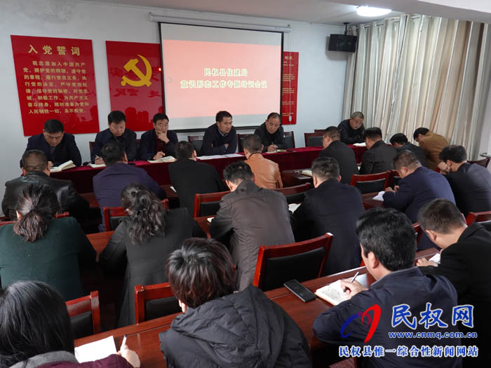 縣住建局開展意識形態(tài)工作培訓暨講黨課活動