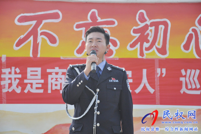 全市公安機關(guān)“我出彩，我是商丘公安人”首場巡回演講在民權(quán)順利舉行