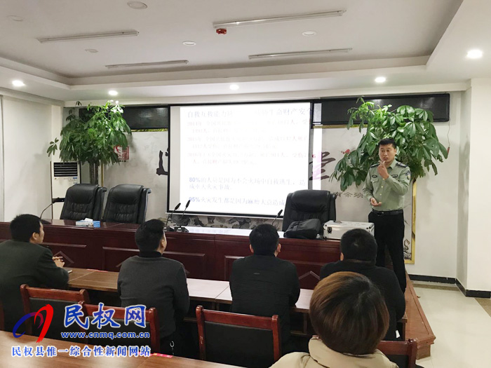 縣人防辦開展消防安全培訓(xùn)活動 縣人防辦開展消防安全培訓(xùn)活動