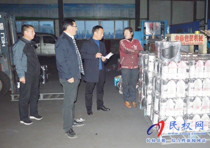 民權(quán)縣散燒辦開展燃煤散燒治理工作督導(dǎo)檢查 民權(quán)縣散燒辦開展燃煤散燒治理工作督導(dǎo)檢查