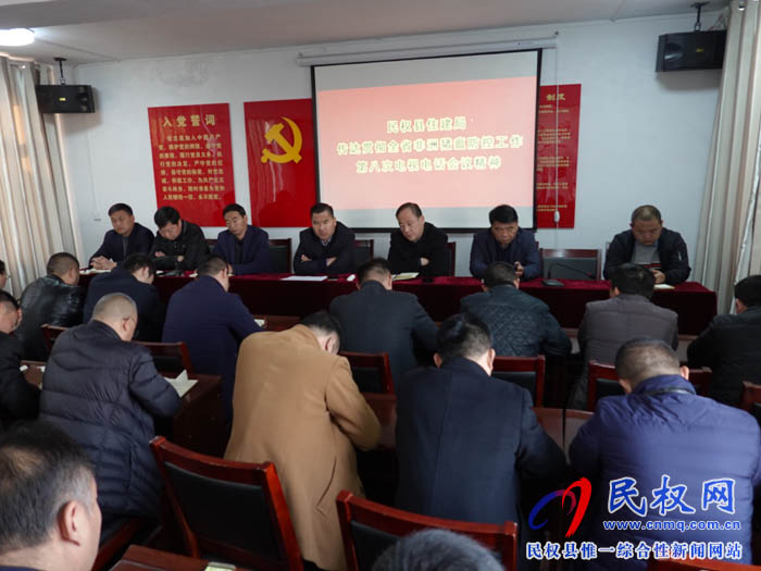 縣住建局傳達(dá)貫徹全省非洲豬瘟防控工作電視電話會議精神 縣住建局傳達(dá)貫徹全省非洲豬瘟防控工作電視電話會議精神