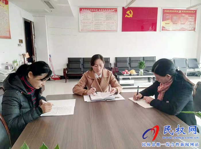 縣婦聯(lián)學(xué)習(xí)傳達全縣平安建設(shè)工作暨掃黑除惡工作促進會 縣婦聯(lián)學(xué)習(xí)傳達全縣平安建設(shè)工作暨掃黑除惡工作促進會