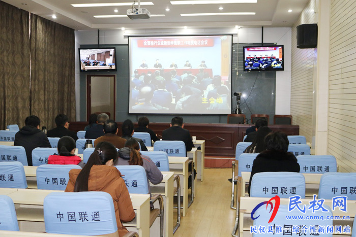 我縣收聽收看全面推行企業(yè)新型學(xué)徒制 工作電視電話會(huì)議 我縣收聽收看全面推行企業(yè)新型學(xué)徒制 工作電視電話會(huì)議