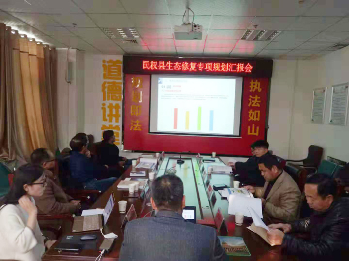 民權(quán)縣召開生態(tài)修復(fù)專項規(guī)劃匯報會 民權(quán)縣召開生態(tài)修復(fù)專項規(guī)劃匯報會