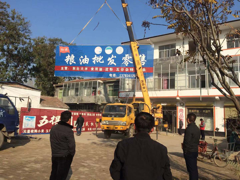 王橋鎮(zhèn):開展門頭牌匾廣告集中整治活動(dòng) 王橋鎮(zhèn):開展門頭牌匾廣告集中整治活動(dòng)