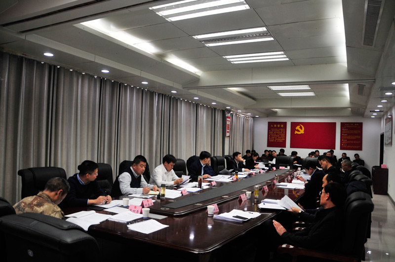 民權(quán)縣政府召開第18次常務(wù)會(huì)議 民權(quán)縣政府召開第18次常務(wù)會(huì)議