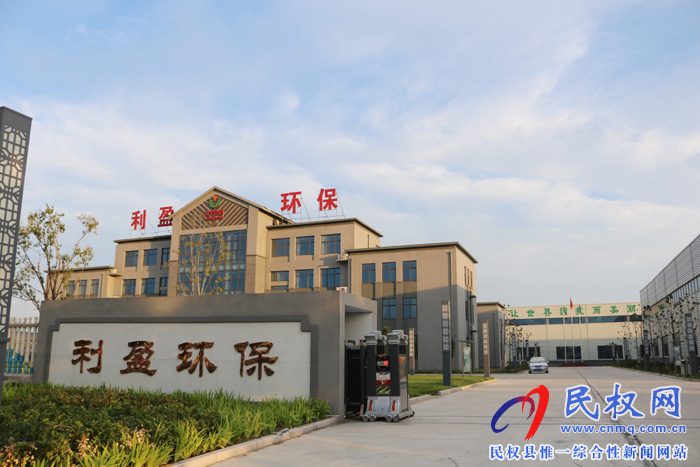 民權(quán)高新區(qū)企業(yè)--河南利盈環(huán)?？萍脊煞萦邢薰径麻L張中魁榮獲“中原創(chuàng)業(yè)領(lǐng)軍人才”榮譽(yù)稱號(hào)
